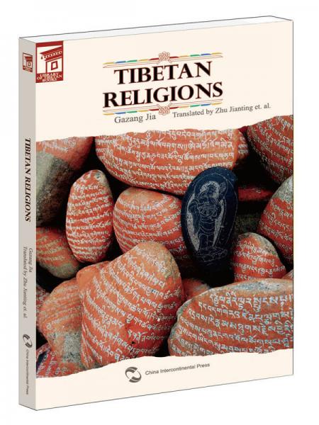 藏书坊：西藏宗教（英）