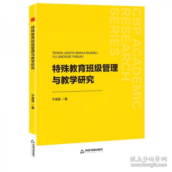 体育训练与教学发展研究