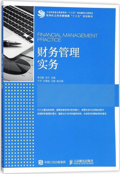 說話要有分寸