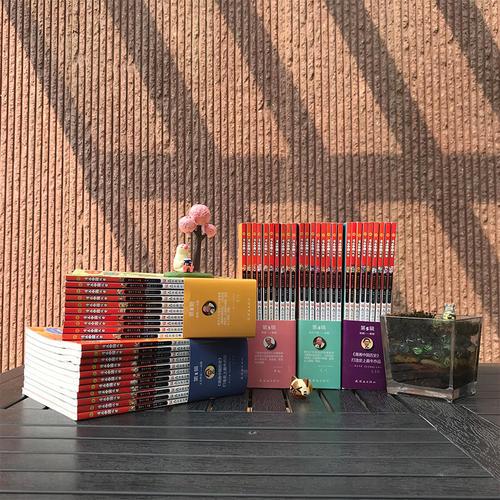 漫画中国历史第一辑