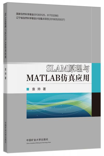 現(xiàn)代化礦井開采技術(shù)與應(yīng)用