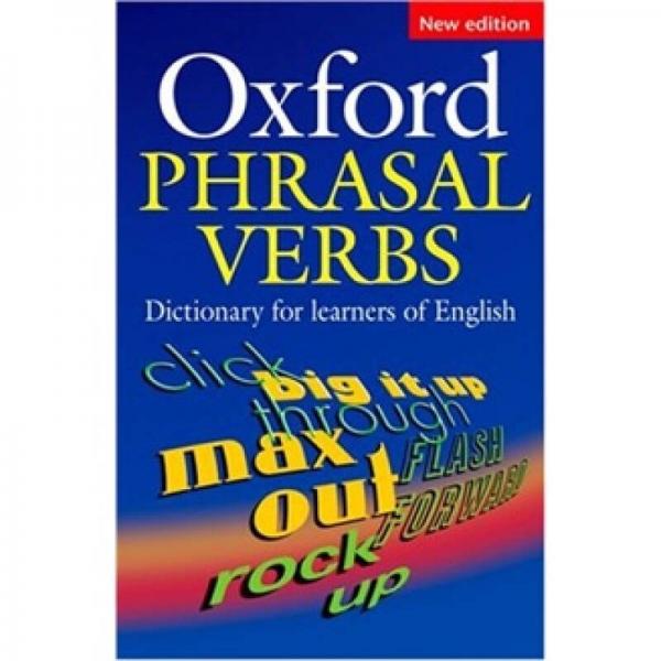 Oxford Phrasal Verbs Dictionary for Learners of English New Edition牛津英語(yǔ)初級(jí)動(dòng)詞短語(yǔ)詞典（新版 軟皮）