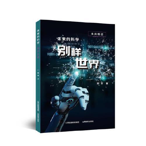 中國石油石化產業(yè)鏈系統(tǒng)匯編（2019）