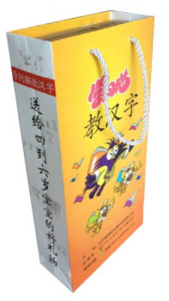 學(xué)問貓教漢字（10DVD+141卡片+2Sticker）