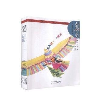 晨诵10分钟.六年级.秋冬卷
