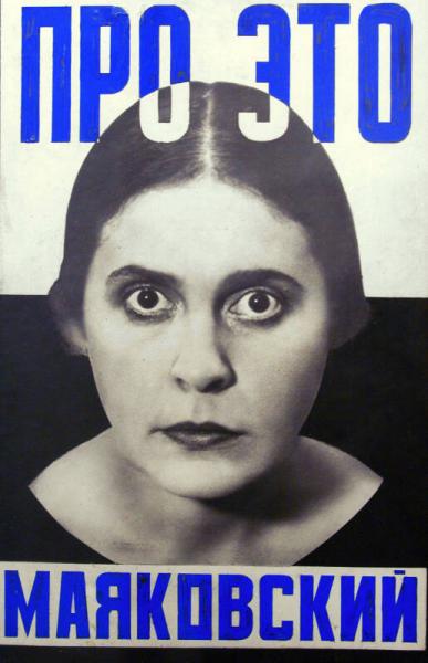 She系列·叛逆姐妹