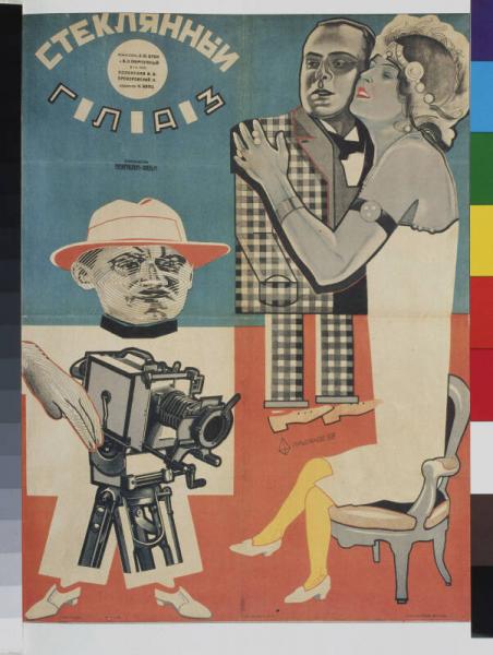 She系列·叛逆姐妹