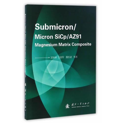 Submicron / Micron SiCp/AZ91 Magnesium Matrix Composite