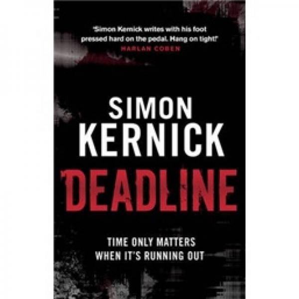 Deadline