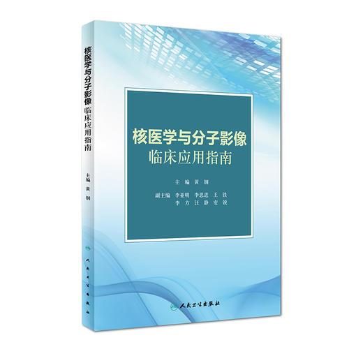 考试达人：2017临床执业助理医师资格考试随身记(配增值)