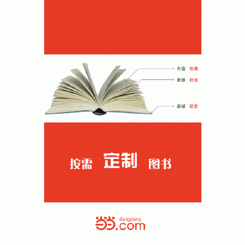 計算機輔助設(shè)計 : AutoCAD教程