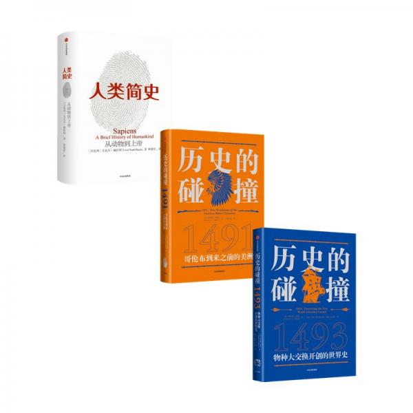 中國未解之謎·世界未解之謎大合集:圖文版