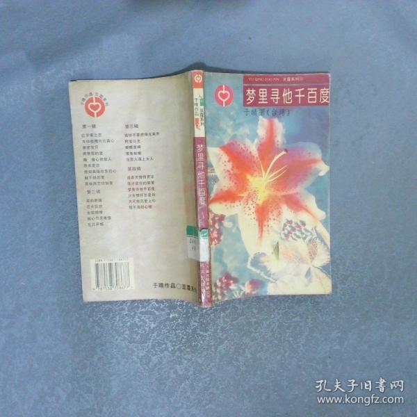安閑恬靜