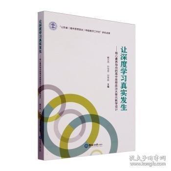 讓深度學(xué)習(xí)真實發(fā)生