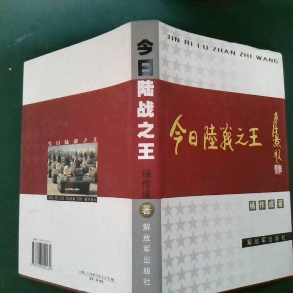 今日陸戰(zhàn)之王:坦克發(fā)展回顧與展望