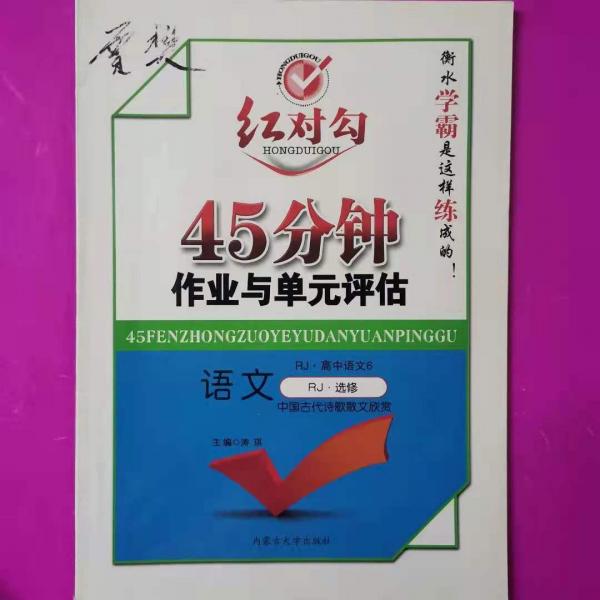 國(guó)有企業(yè)改革的根本問(wèn)題和出路
