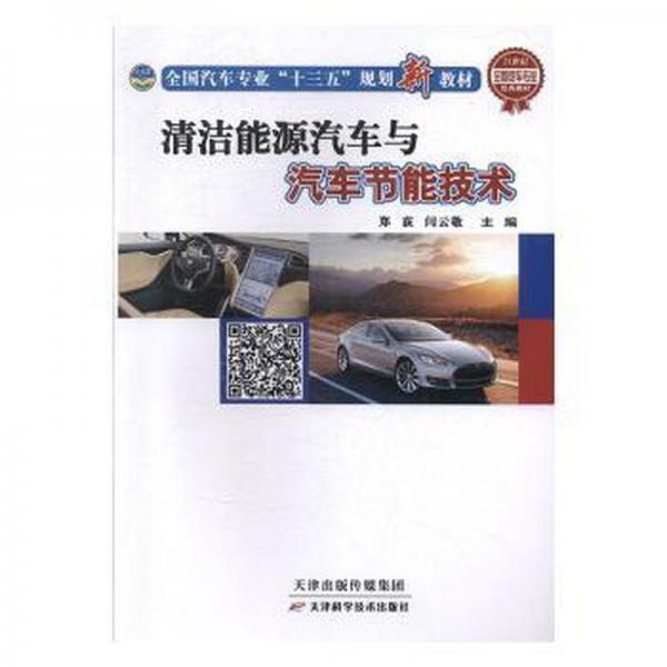 生理学