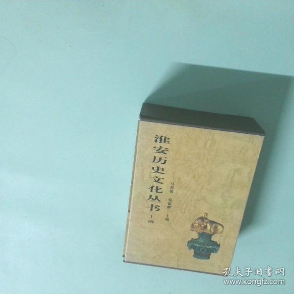 淮安民歌民謠