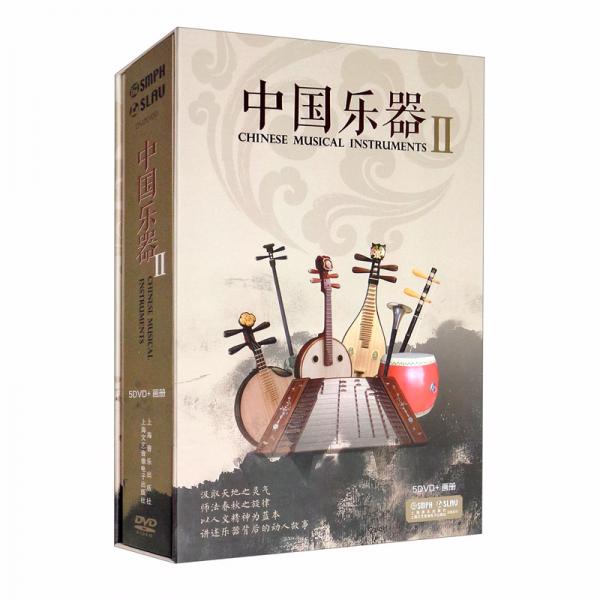 中国乐器2（5DV+画册）