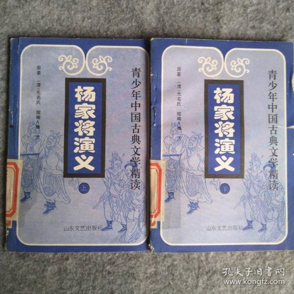 青少年中國古典文學(xué)精讀