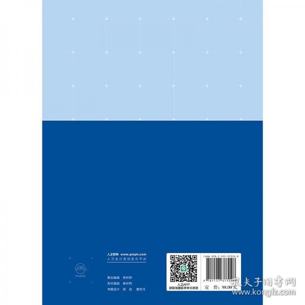 口腔专科常用护理操作技术详解