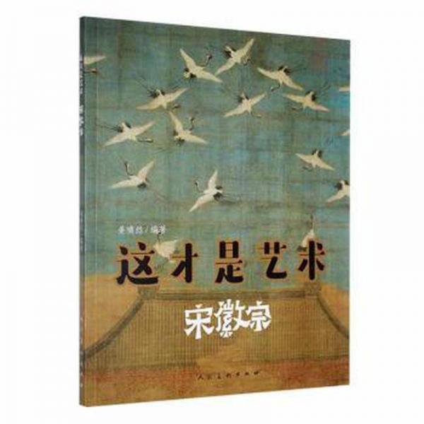 這才是藝術(shù) 影視理論 