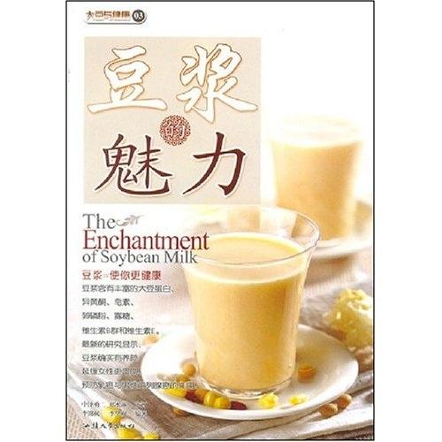 豆浆的魅力
