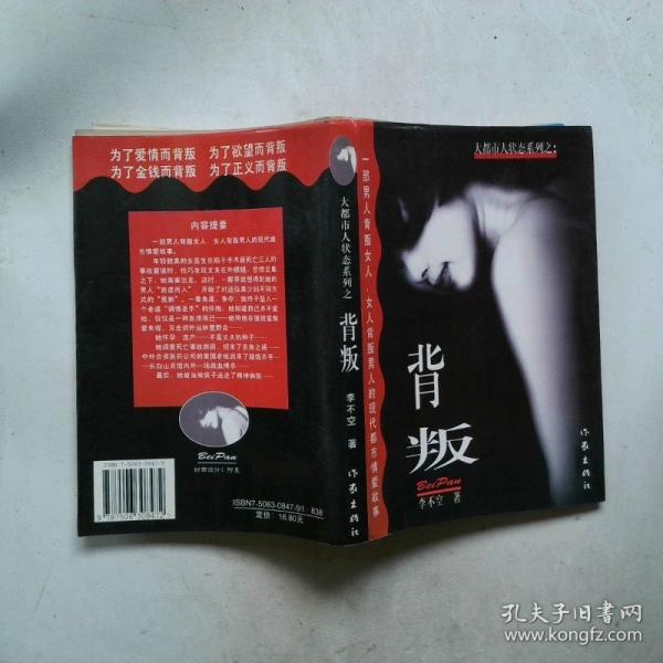 取明全書