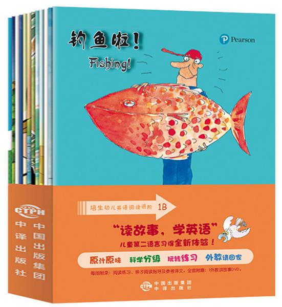 培生幼兒英語閱讀進階1B（套裝共12冊）