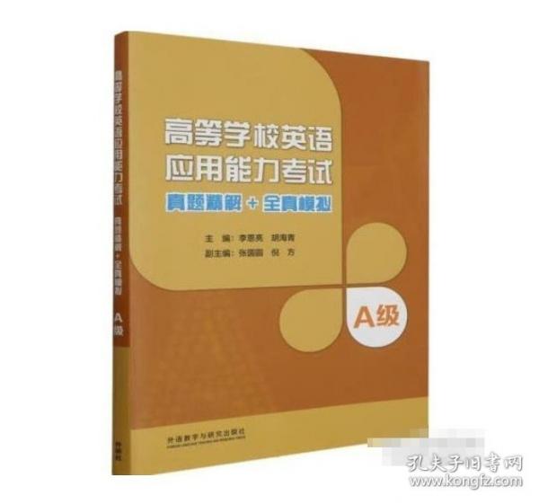 數(shù)學(xué)學(xué)習(xí)與訓(xùn)練 丁百平主編 高等教育出版社 9787040544992