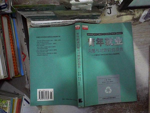 讓歷史告訴未來(lái):解放區(qū)文學(xué)研究論文集