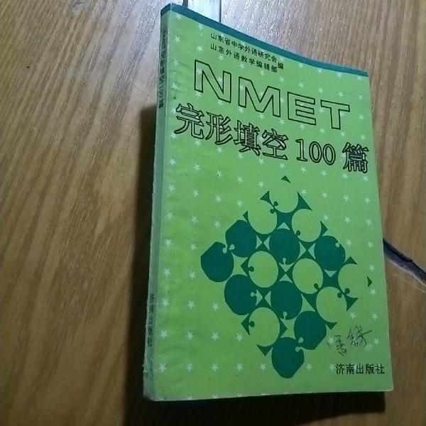 MET完形填空100篇