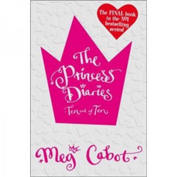 The Princess Diaries：Ten Out of Ten