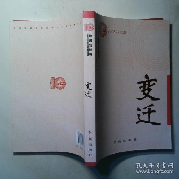 今日新疆 : 