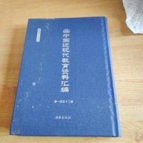 蝴蝶