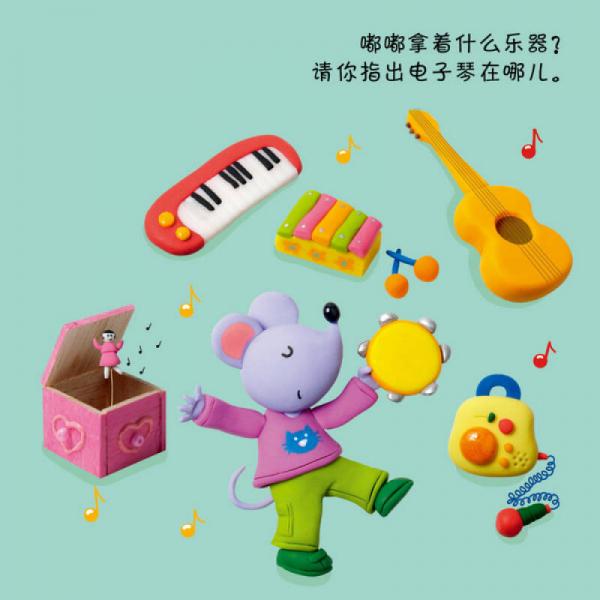 妈妈你问我·1-2岁