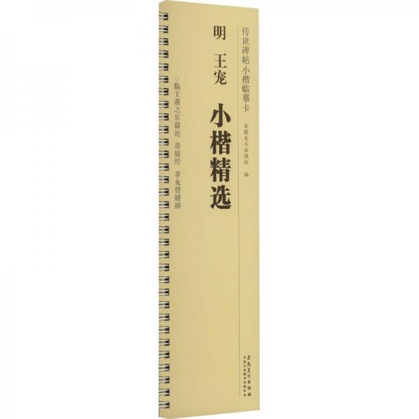 明