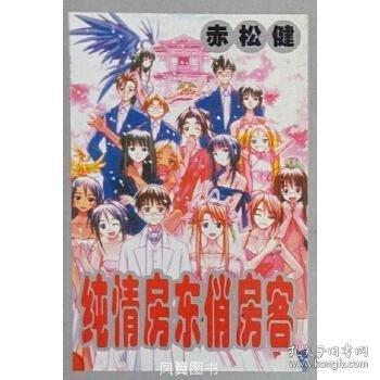 尼羅河女兒全8冊