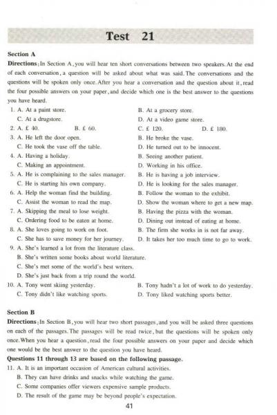 英语星级题库丛书·高中英语星级训练：听力