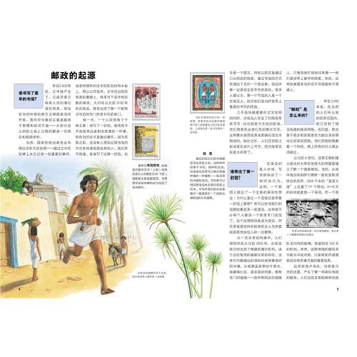 什么是什么．学生版