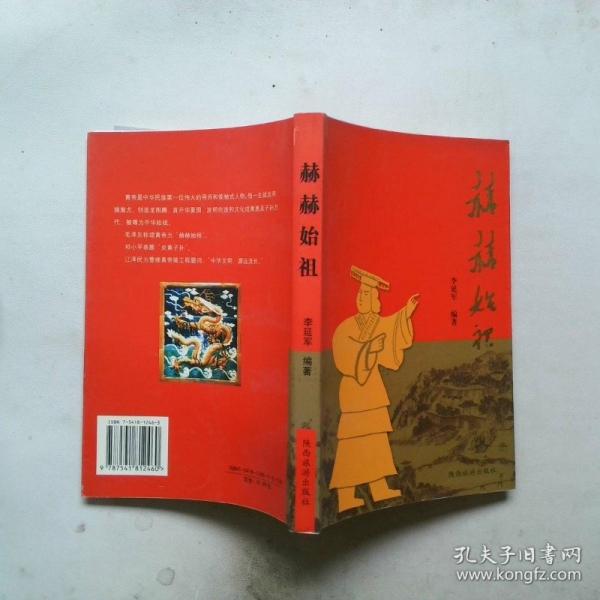 合陽風情