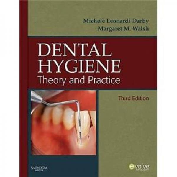 Dental Hygiene口腔卫生:理论与实践