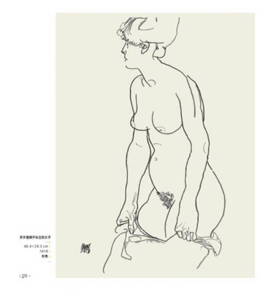 席勒经典素描全集：人体卷