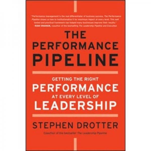 The Performance Pipeline[業(yè)績梯隊:讓各層級領導者做出正確的業(yè)績]