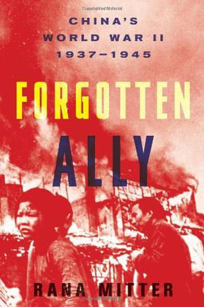 Forgotten Ally：Forgotten Ally