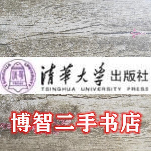 新英語(yǔ)教程（第五版）聽(tīng)說(shuō)2