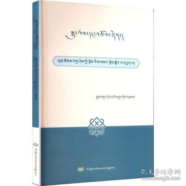 平措扎西的文学创作之路