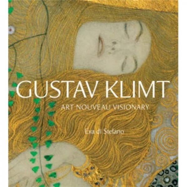Gustav Klimt 克里姆特: Art Nouveau 风格 