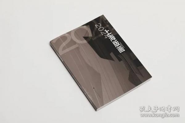2024上海版畫
