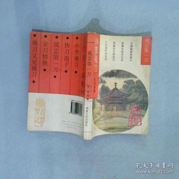 美少女战士15册合售